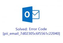 [pii_email_7d02305c6f5561c22040] Error Code fixed